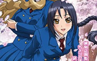 Anata dake konbanwa 4