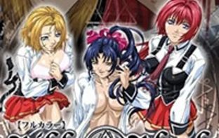 Bible black gaiden 2