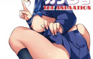 Boku dake no hentai kanojo the animation 1