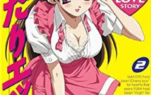 Futari ecchi (2014) 1
