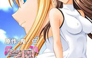 Gakuen shimai 2