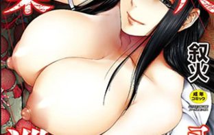 Hachishaku hachiwa keraku meguri igyou kaikitan the animation 2