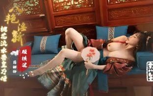 Hoàng Thượng đụ Thúy Kiều tại Lầu Ngưng Bitch