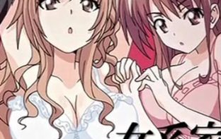 Jokei kazoku iii himitsu – the anime 1