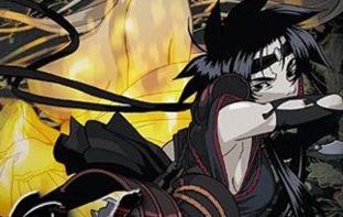 Kage 1