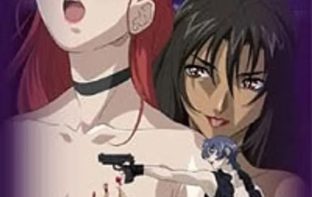 Megami kyouju (legend of the wolf woman) 1