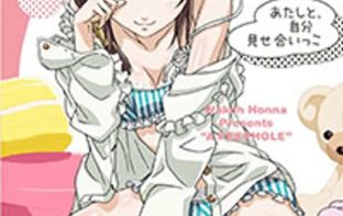 Nozoki ana 1