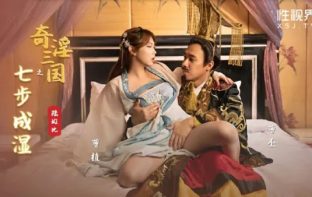 Phải có kỹ năng thì mới chiều được hoàng thượng