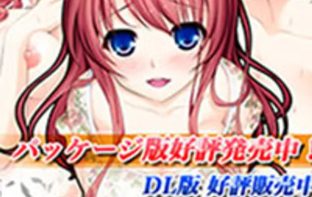 Shiiku x kanojo tenshi no kousoku-hen 2