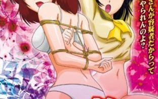 Shokuzai no kyoushitsu 2
