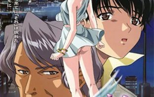 Stratosphera no yousei 1