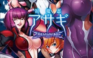Taimanin asagi 3 ep.2