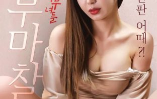 Tình cờ gặp lại cô gái mà tôi đã từng mua hoa